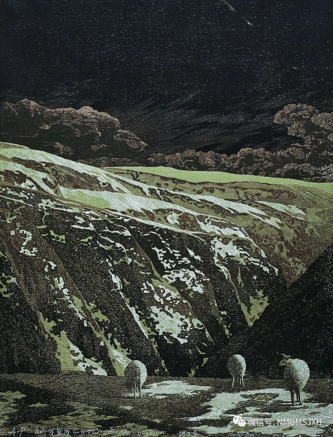 第三届内蒙古版画作品展览 在呼和浩特内蒙古美术馆开幕 第26张