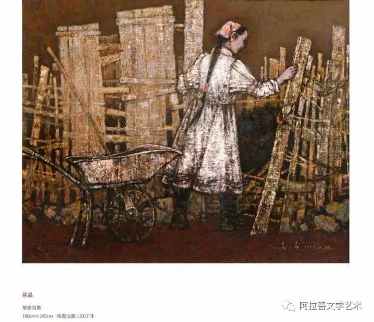 展讯：内蒙古美术名家作品展将于5月28日开展 第3张