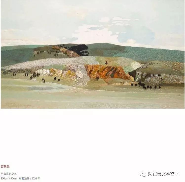 展讯：内蒙古美术名家作品展将于5月28日开展 第5张