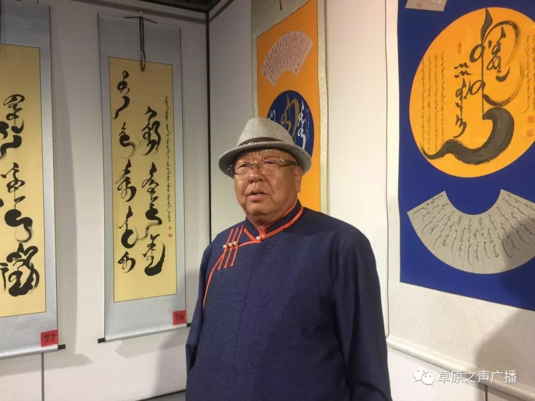 查干森布尔蒙古文书法,绘画展在呼和浩特开展 第7张 查干森布尔蒙古文书法,绘画展在呼和浩特开展 第7张