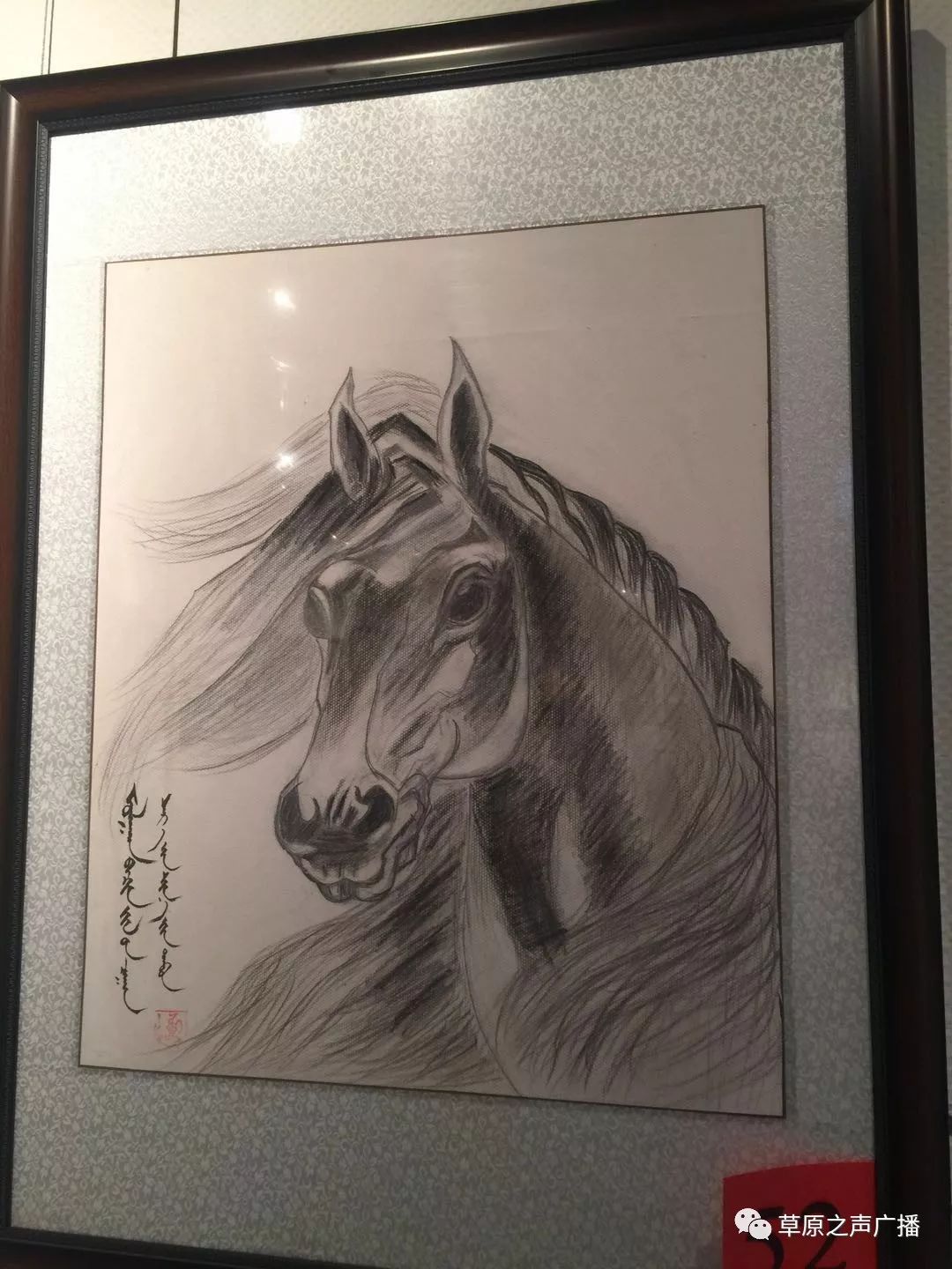 查干森布尔蒙古文书法,绘画展在呼和浩特开展 第9张 查干森布尔蒙古文书法,绘画展在呼和浩特开展 第9张