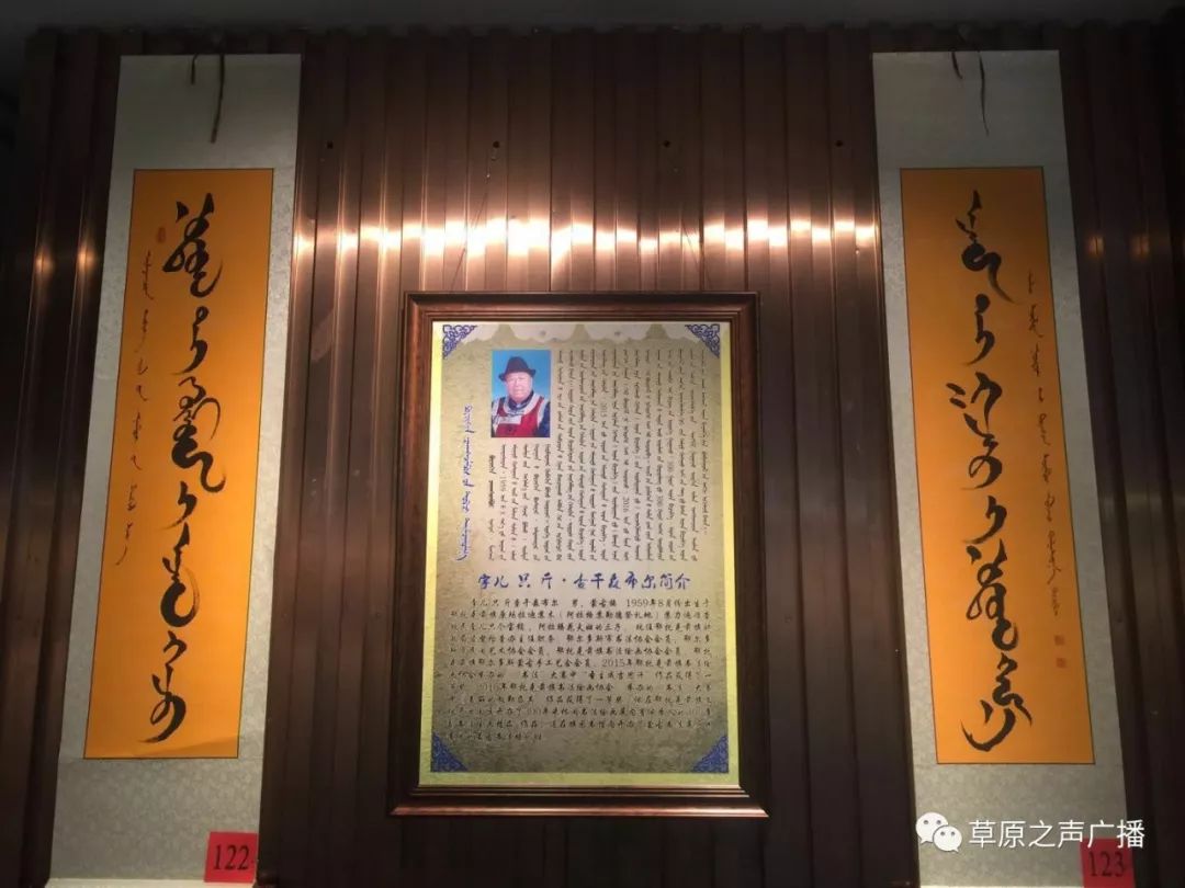 查干森布尔蒙古文书法,绘画展在呼和浩特开展 第11张 查干森布尔蒙古文书法,绘画展在呼和浩特开展 第11张