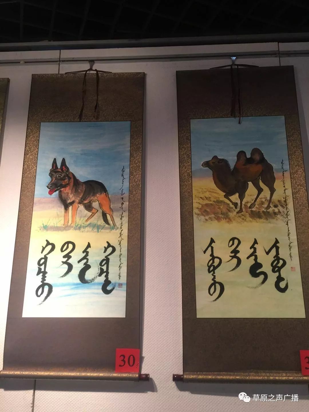 查干森布尔蒙古文书法,绘画展在呼和浩特开展 第10张 查干森布尔蒙古文书法,绘画展在呼和浩特开展 第10张