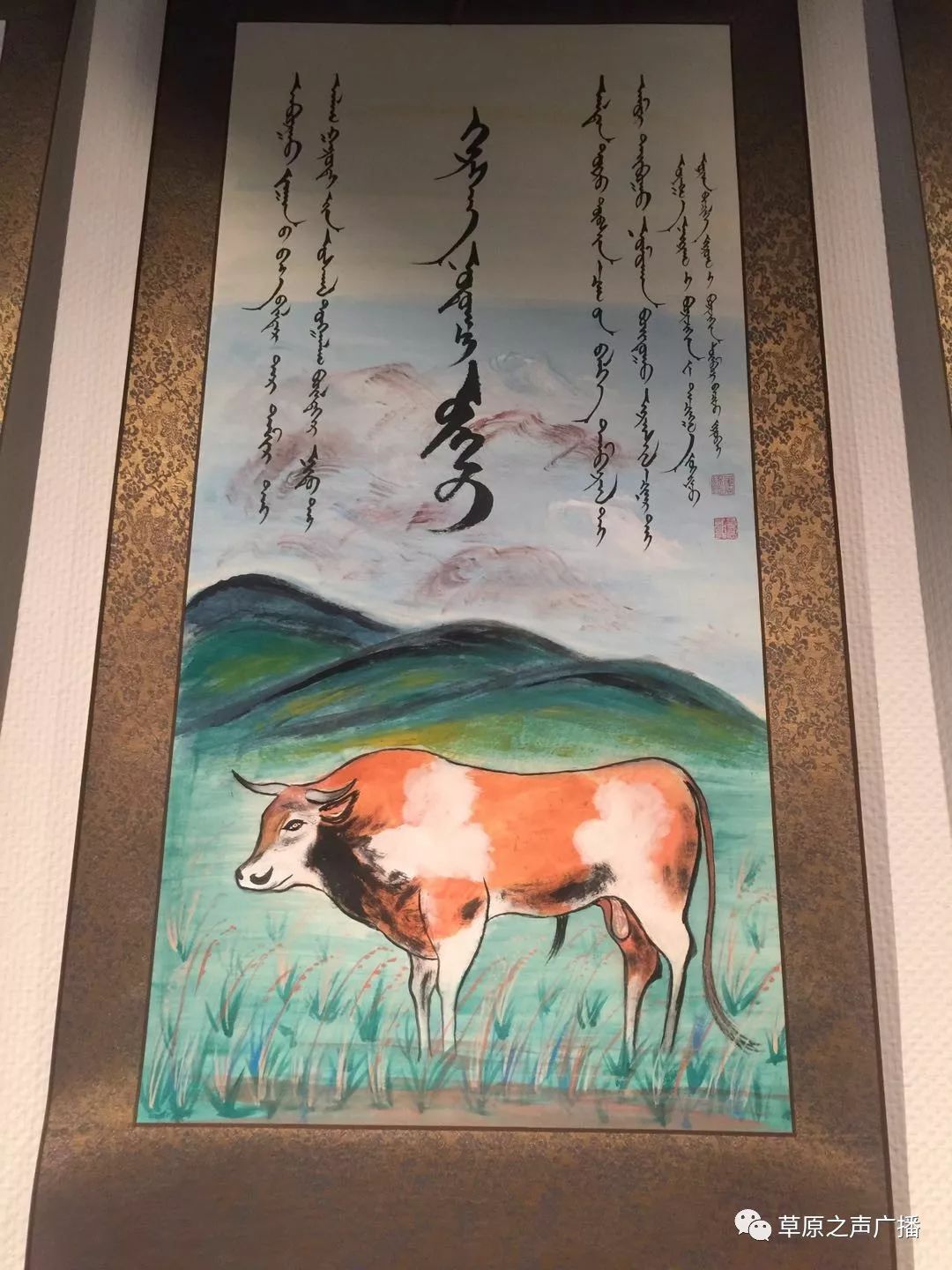 查干森布尔蒙古文书法,绘画展在呼和浩特开展 第13张 查干森布尔蒙古文书法,绘画展在呼和浩特开展 第13张