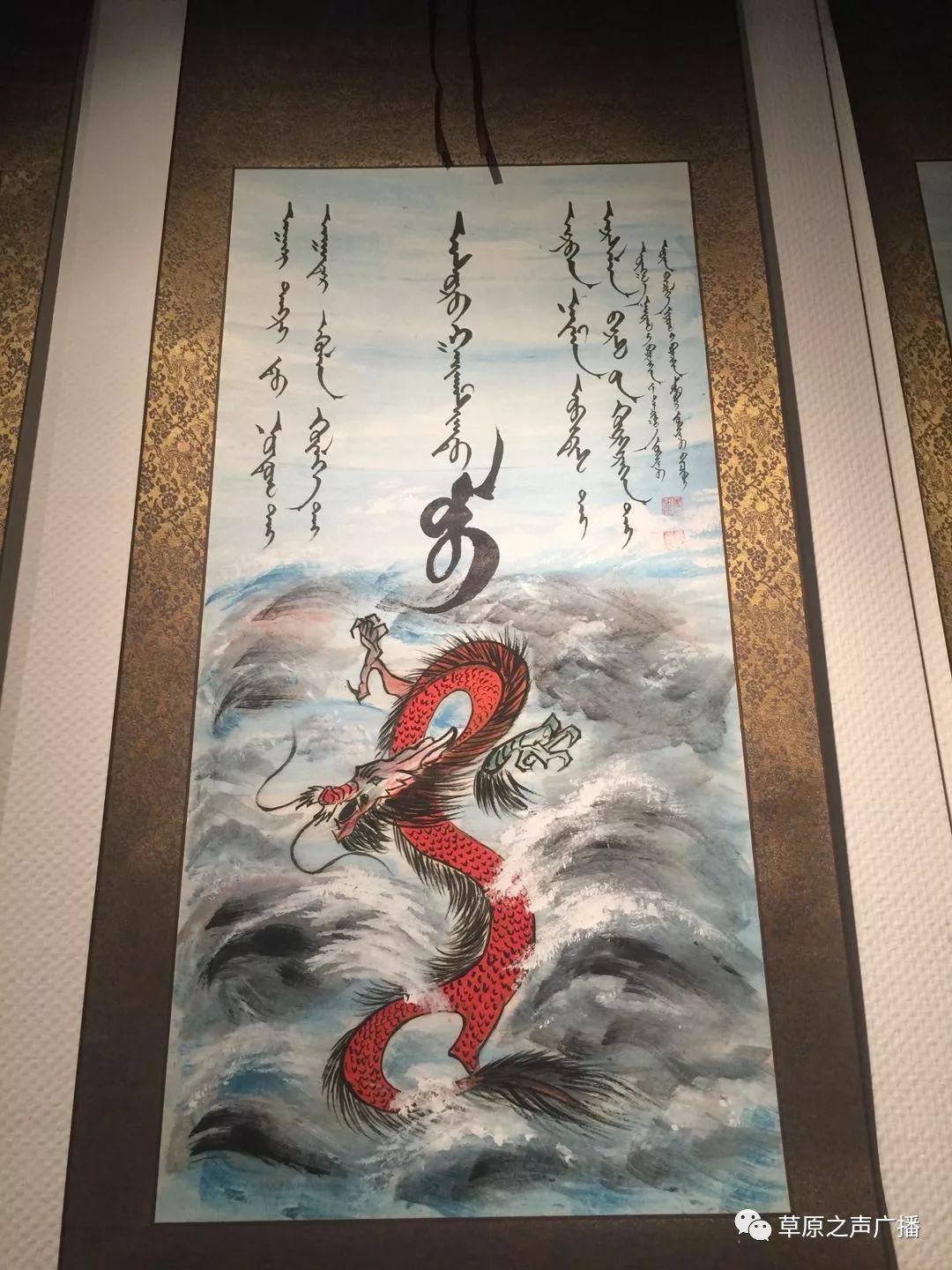 查干森布尔蒙古文书法,绘画展在呼和浩特开展 第16张 查干森布尔蒙古文书法,绘画展在呼和浩特开展 第16张