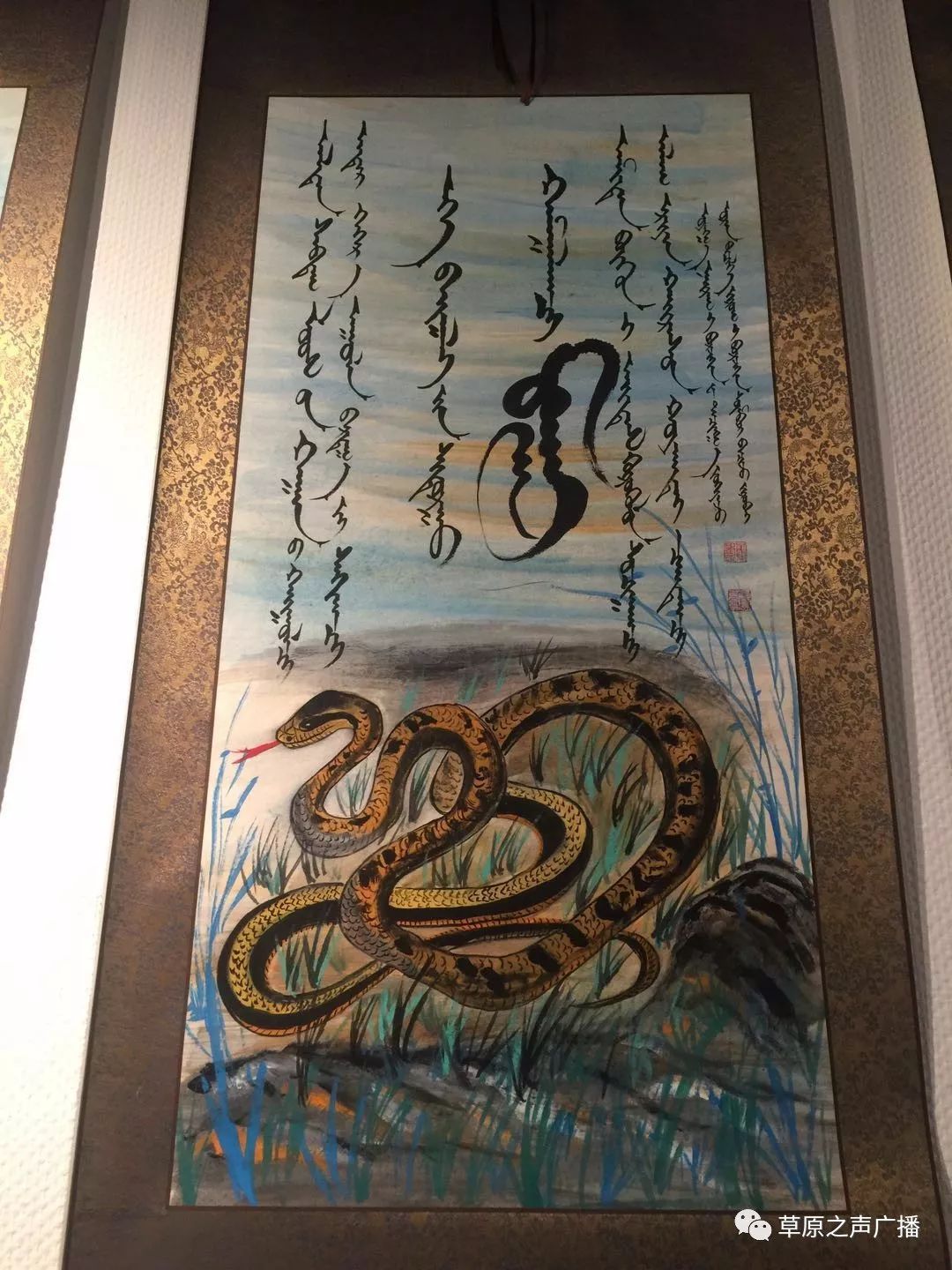 查干森布尔蒙古文书法,绘画展在呼和浩特开展 第17张 查干森布尔蒙古文书法,绘画展在呼和浩特开展 第17张