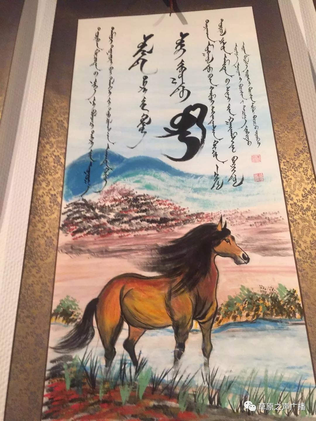 查干森布尔蒙古文书法,绘画展在呼和浩特开展 第18张 查干森布尔蒙古文书法,绘画展在呼和浩特开展 第18张