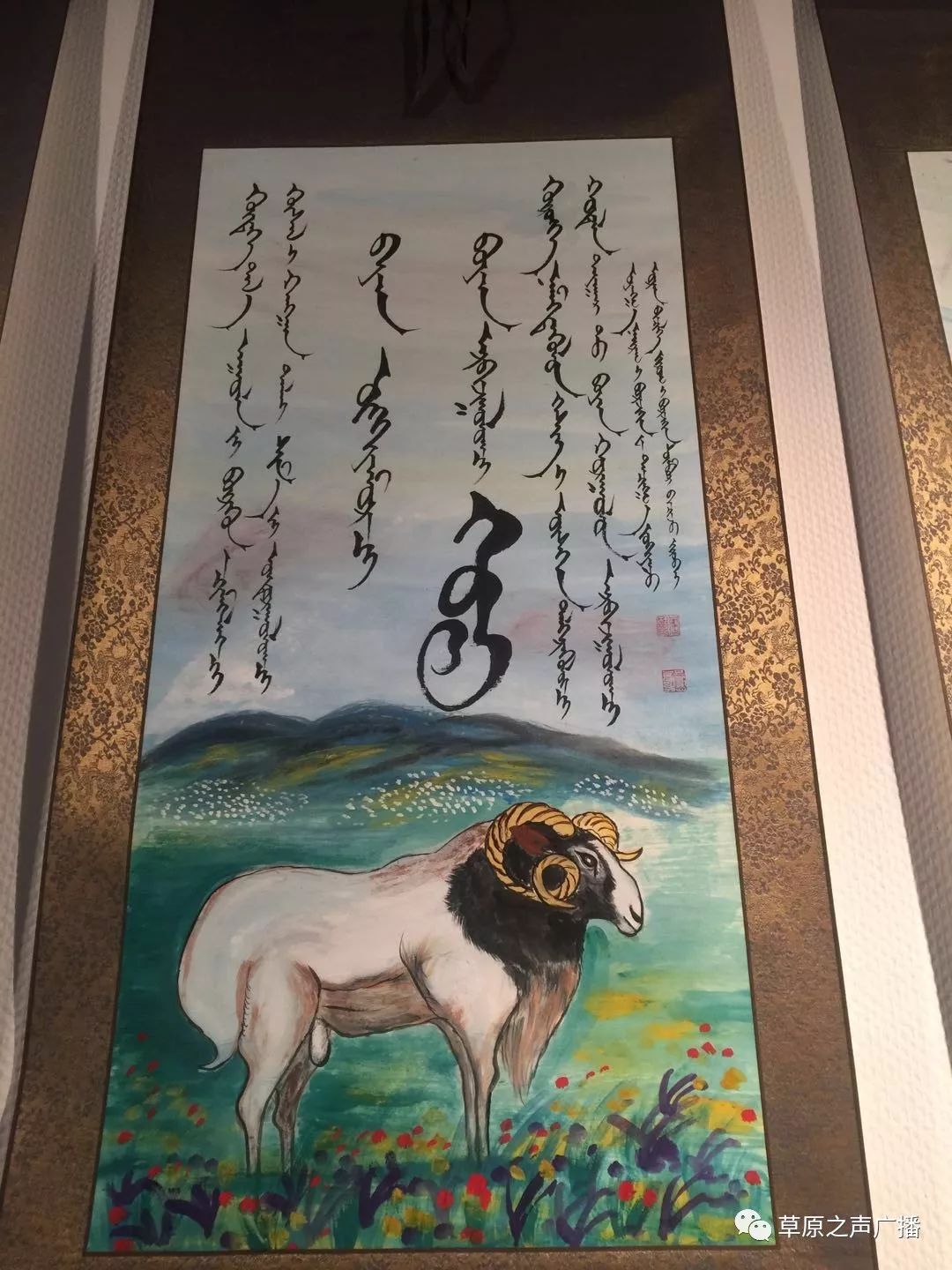 查干森布尔蒙古文书法,绘画展在呼和浩特开展 第19张 查干森布尔蒙古文书法,绘画展在呼和浩特开展 第19张