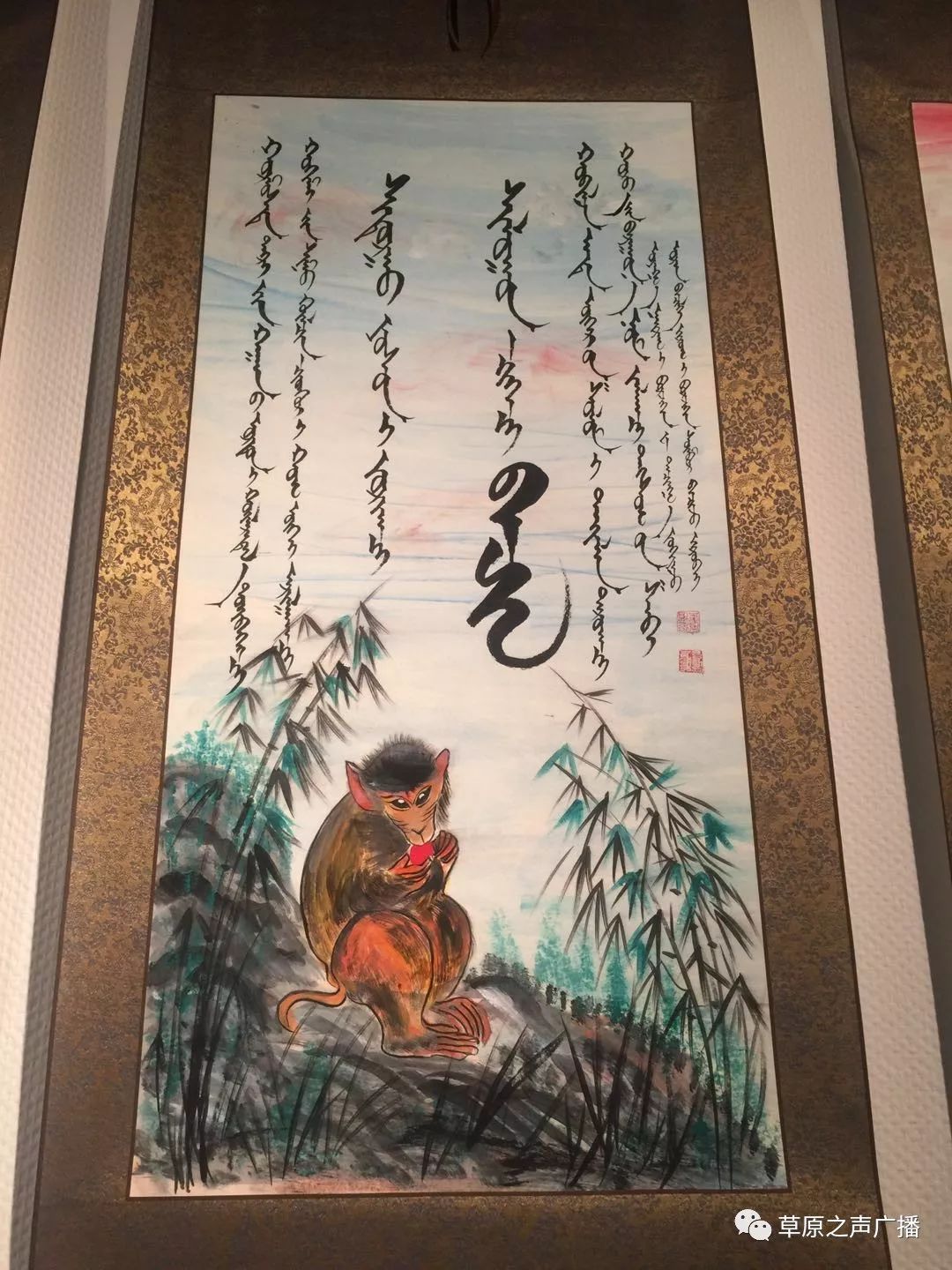 查干森布尔蒙古文书法,绘画展在呼和浩特开展 第20张 查干森布尔蒙古文书法,绘画展在呼和浩特开展 第20张