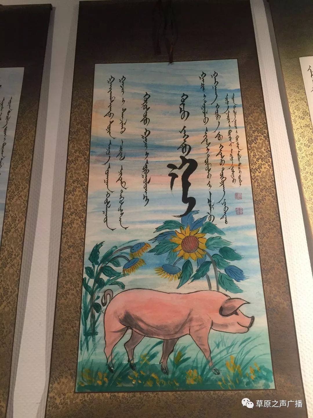 查干森布尔蒙古文书法,绘画展在呼和浩特开展 第23张 查干森布尔蒙古文书法,绘画展在呼和浩特开展 第23张