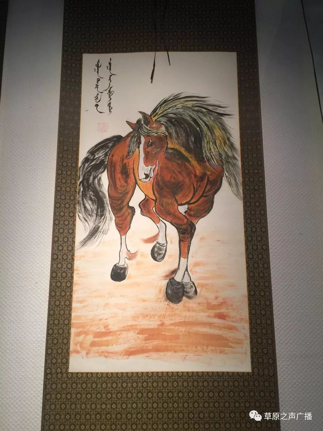 查干森布尔蒙古文书法,绘画展在呼和浩特开展 第24张 查干森布尔蒙古文书法,绘画展在呼和浩特开展 第24张
