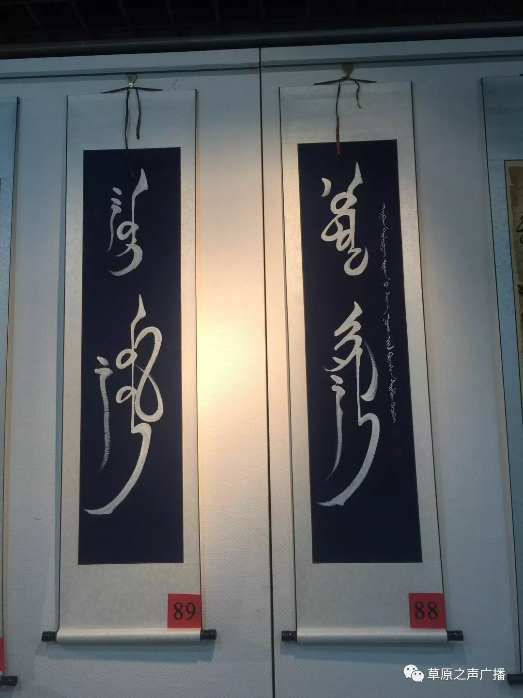 查干森布尔蒙古文书法,绘画展在呼和浩特开展 第25张 查干森布尔蒙古文书法,绘画展在呼和浩特开展 第25张