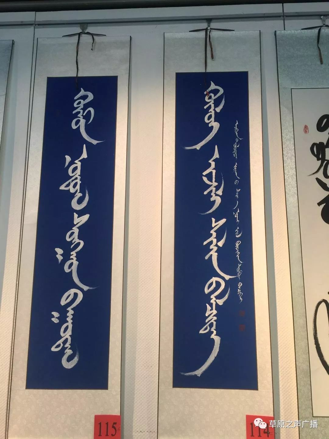 查干森布尔蒙古文书法,绘画展在呼和浩特开展 第26张 查干森布尔蒙古文书法,绘画展在呼和浩特开展 第26张