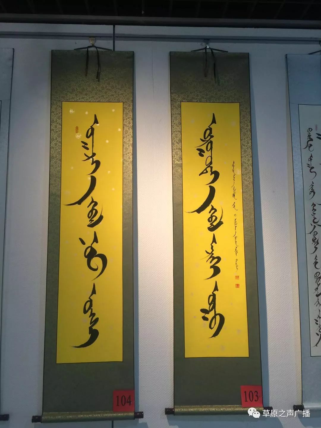 查干森布尔蒙古文书法,绘画展在呼和浩特开展 第27张 查干森布尔蒙古文书法,绘画展在呼和浩特开展 第27张