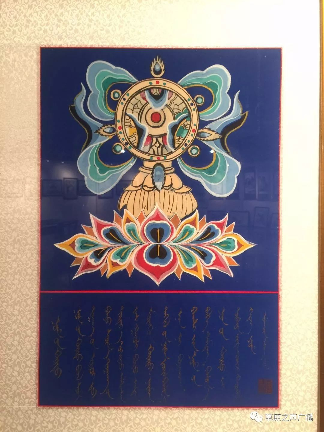 查干森布尔蒙古文书法,绘画展在呼和浩特开展 第38张 查干森布尔蒙古文书法,绘画展在呼和浩特开展 第38张