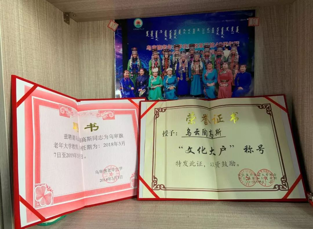 鄂尔多斯马海，有个老额吉在传承 第5张