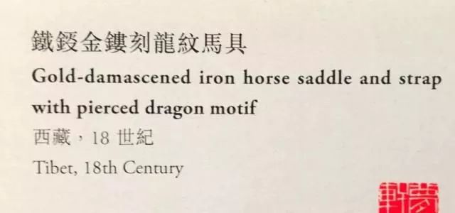 雪漠玲珑：喜马拉雅与蒙古珍品特展下篇——无极斋分享 第5张