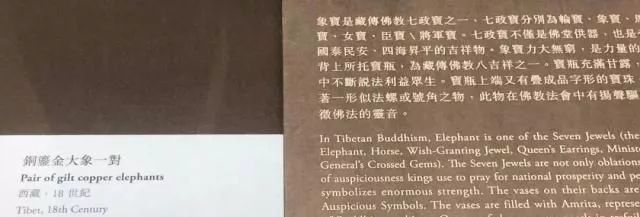 雪漠玲珑：喜马拉雅与蒙古珍品特展下篇——无极斋分享 第24张