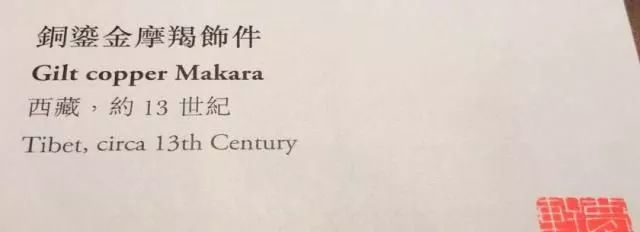 雪漠玲珑：喜马拉雅与蒙古珍品特展下篇——无极斋分享 第22张