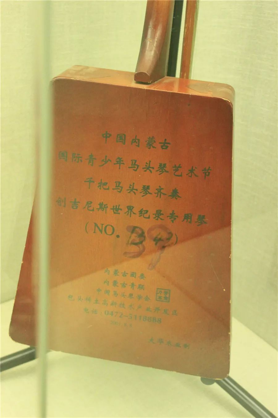 别具一格的内蒙古马头琴艺术博物院 第19张 别具一格的内蒙古马头琴艺术博物院 第19张