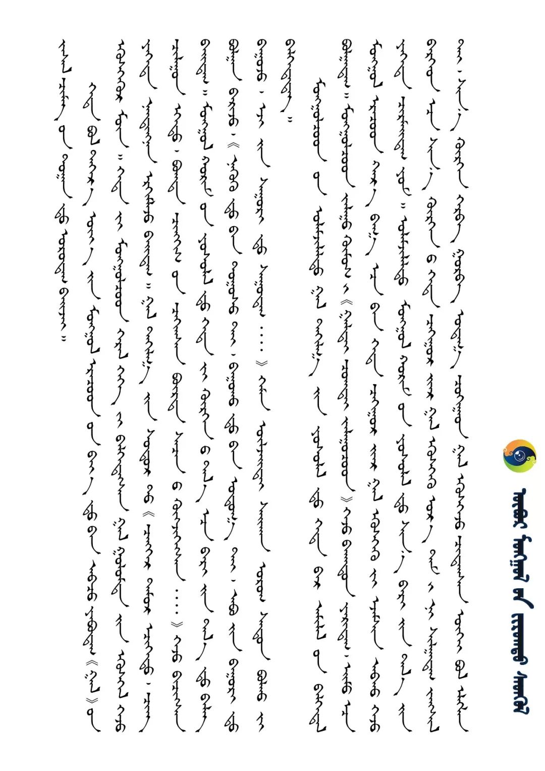 装点世界的蒙古族传统佩饰 | 男士篇 第3张 装点世界的蒙古族传统佩饰 | 男士篇 第3张