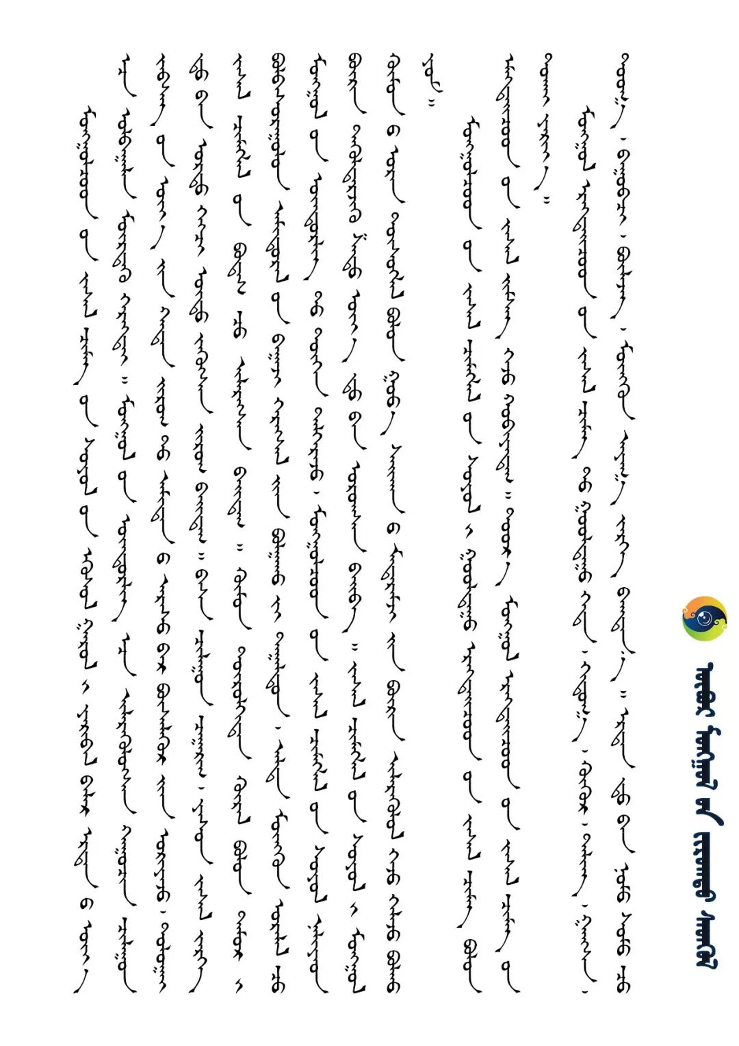 装点世界的蒙古族传统佩饰 | 男士篇 第2张 装点世界的蒙古族传统佩饰 | 男士篇 第2张