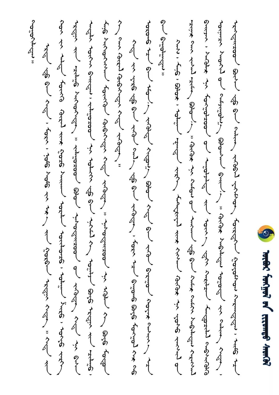 装点世界的蒙古族传统佩饰 | 男士篇 第4张 装点世界的蒙古族传统佩饰 | 男士篇 第4张