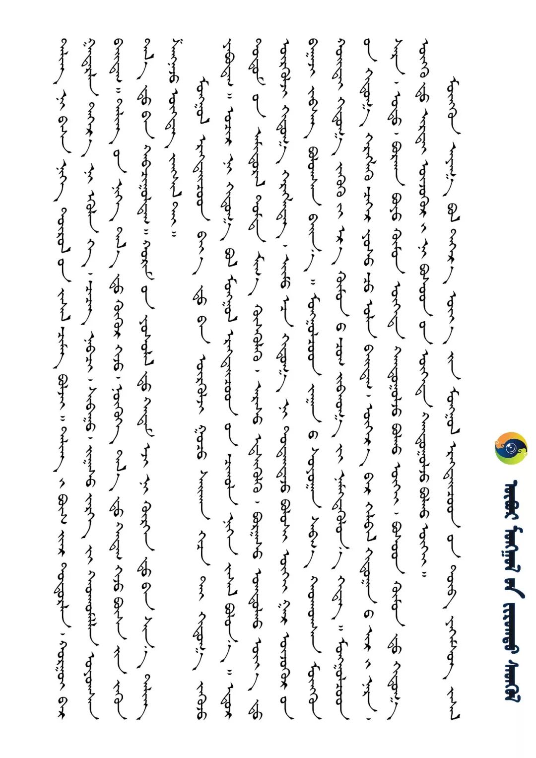 装点世界的蒙古族传统佩饰 | 男士篇 第5张 装点世界的蒙古族传统佩饰 | 男士篇 第5张