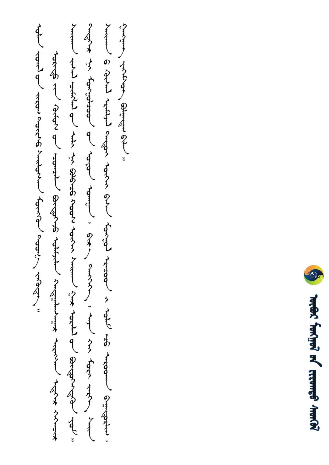 装点世界的蒙古族传统佩饰 | 男士篇 第7张 装点世界的蒙古族传统佩饰 | 男士篇 第7张