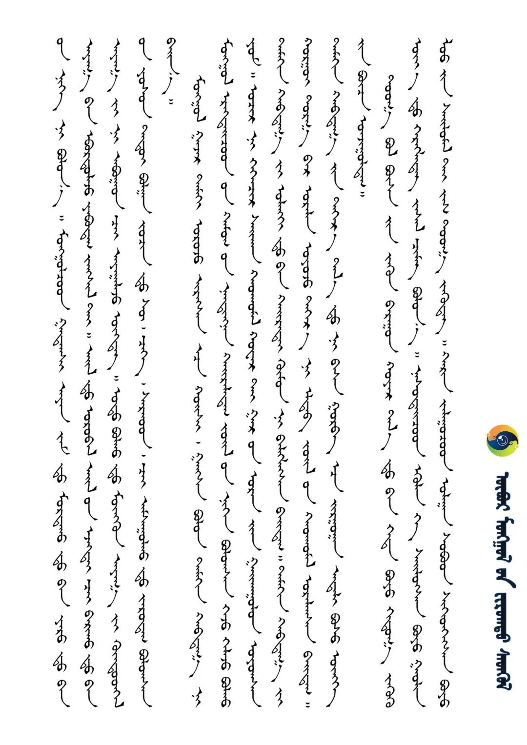 装点世界的蒙古族传统佩饰 | 男士篇 第6张 装点世界的蒙古族传统佩饰 | 男士篇 第6张