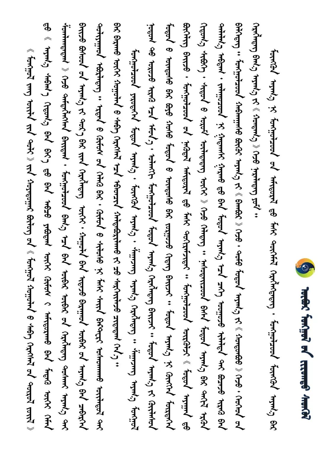 蒙古族文化艺术精粹——蒙古碗 第2张 蒙古族文化艺术精粹——蒙古碗 第2张