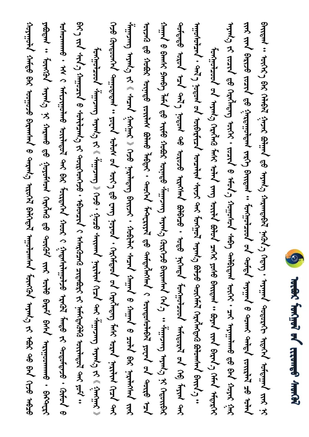 蒙古族文化艺术精粹——蒙古碗 第4张 蒙古族文化艺术精粹——蒙古碗 第4张