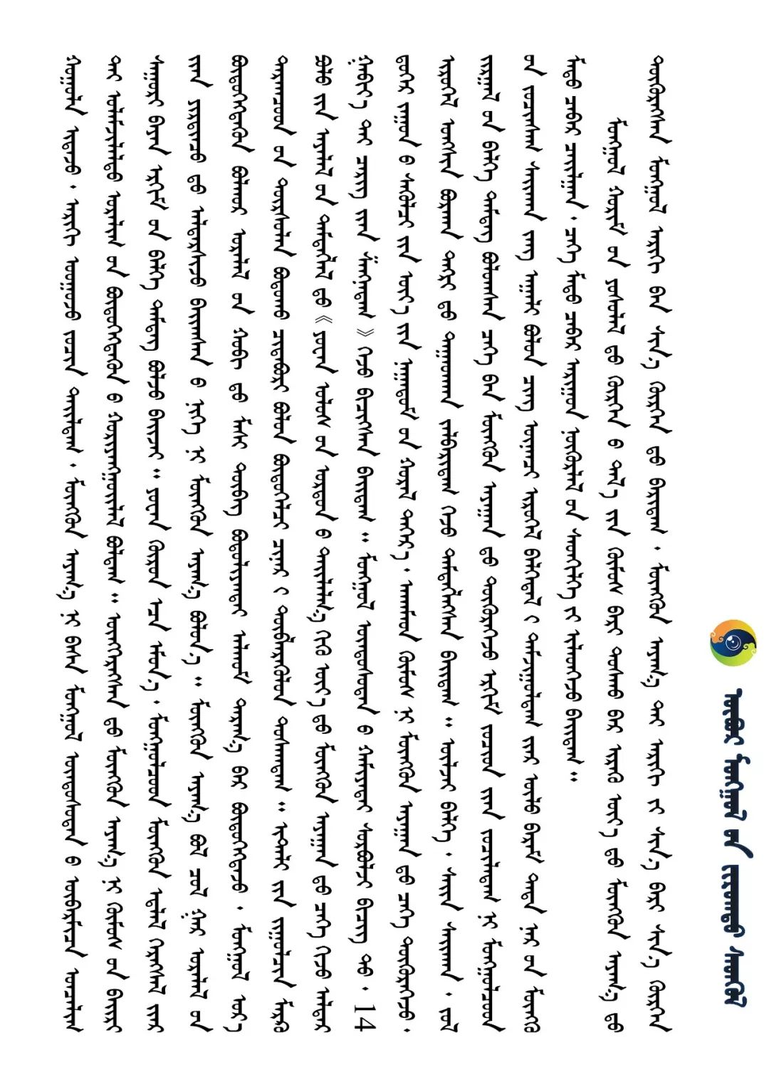 蒙古族文化艺术精粹——蒙古碗 第3张 蒙古族文化艺术精粹——蒙古碗 第3张