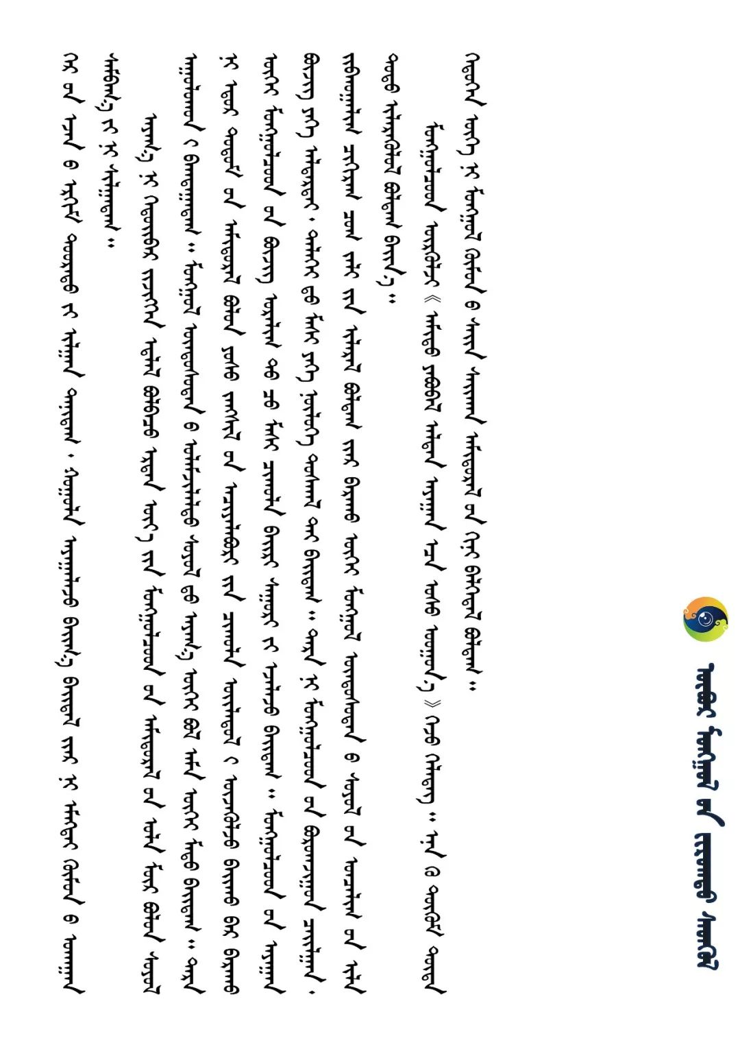 蒙古族文化艺术精粹——蒙古碗 第5张 蒙古族文化艺术精粹——蒙古碗 第5张