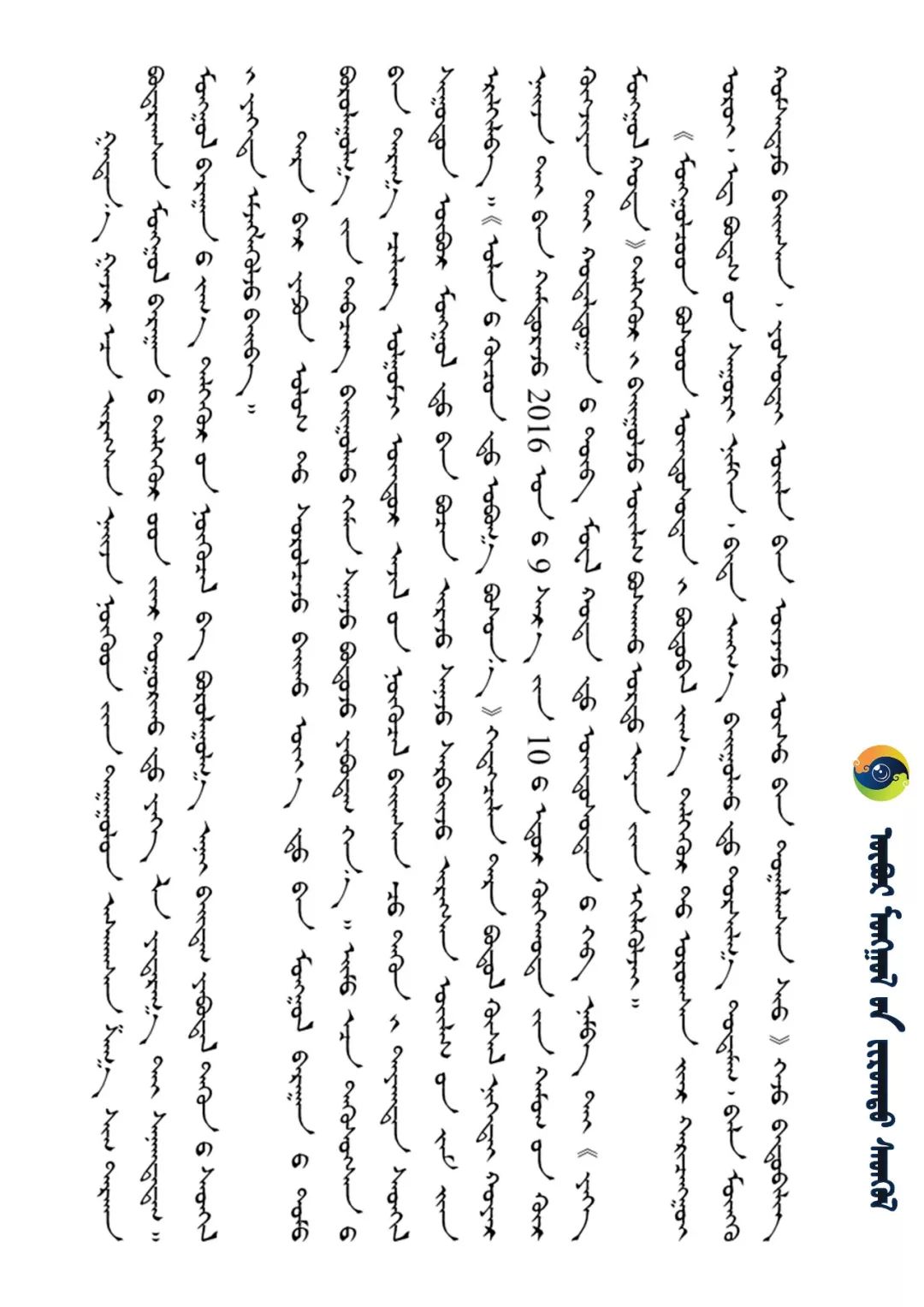 小城故事多 第2张 小城故事多 第2张