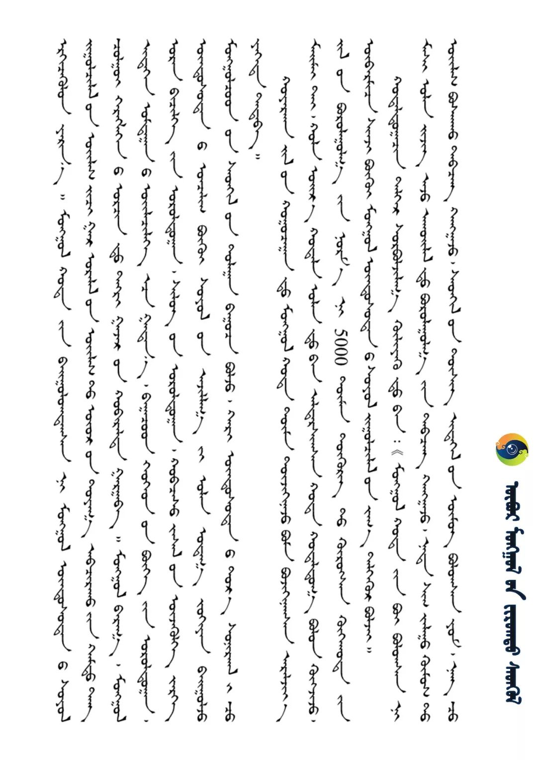 小城故事多 第3张 小城故事多 第3张