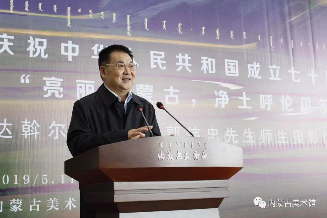 展览现场 ▎庆祝中华人民共和国成立七十周年“亮丽内蒙古,净土呼伦贝尔”——达斡尔族摄影家郭伟忠先生师生摄影作品展 第3张 展览现场 ▎庆祝中华人民共和国成立七十周年“亮丽内蒙古,净土呼伦贝尔”——达斡尔族摄影家郭伟忠先生师生摄影作品展 第3张