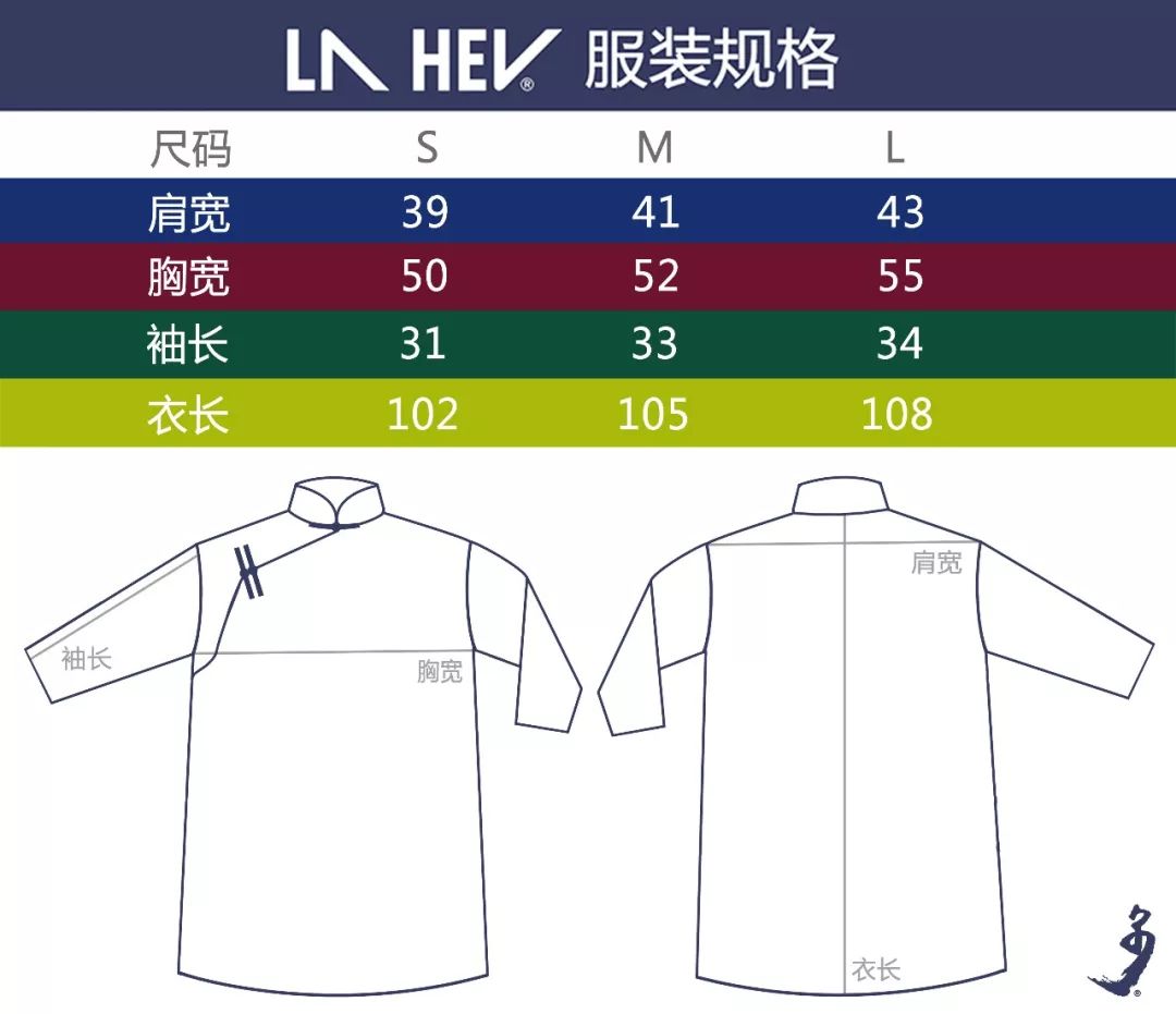 LA HEV 2019夏季中长款蒙古袍,清凉整个夏天! 第24张 LA HEV 2019夏季中长款蒙古袍,清凉整个夏天! 第24张