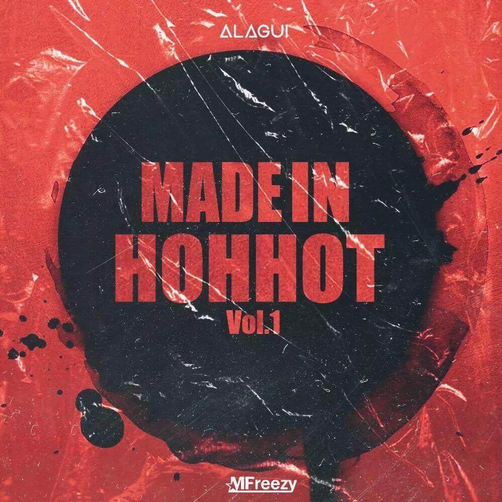 Alagui 制作全新专辑《Made in Hohhot Vol.1》上线！