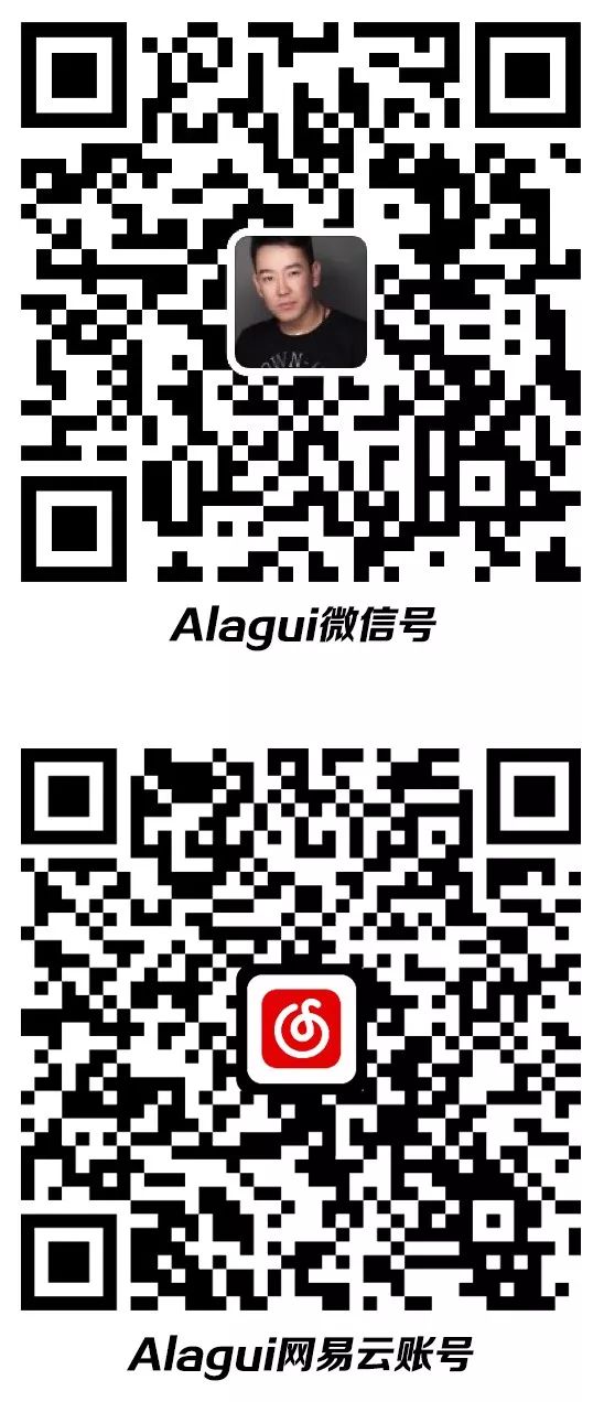 Alagui 制作全新专辑《Made in Hohhot Vol.1》上线! 第15张 Alagui 制作全新专辑《Made in Hohhot Vol.1》上线! 第15张