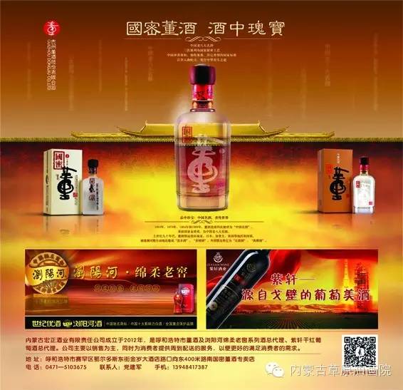 内蒙古草原油画院画家于永平 第15张 内蒙古草原油画院画家于永平 第15张