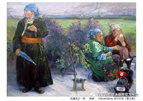 内蒙古草原油画院画家哈日巴拉 第4张