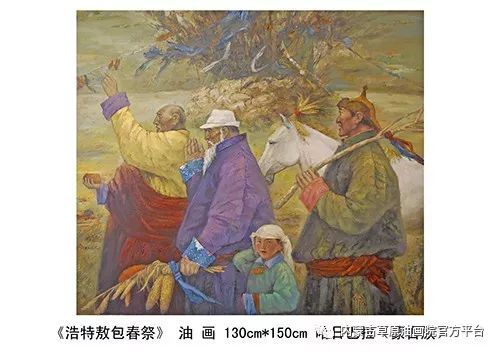 内蒙古草原油画院画家哈日巴拉 第2张 内蒙古草原油画院画家哈日巴拉 第2张