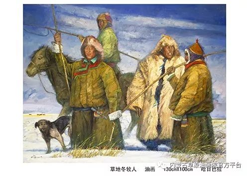 内蒙古草原油画院画家哈日巴拉