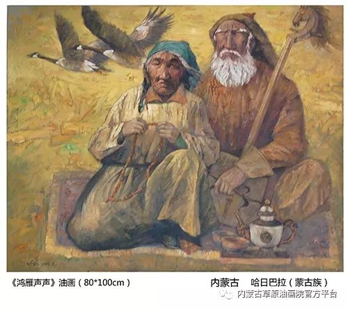 内蒙古草原油画院画家哈日巴拉 第6张