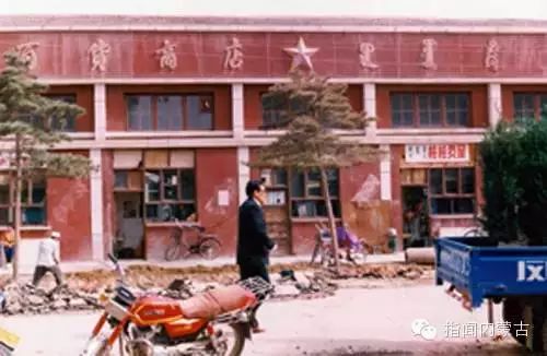 【今日头条】珍贵！内蒙古十二盟市老照片 快看看你的家乡 第93张