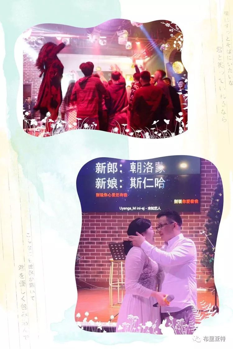 【蒙古影像】今夏的布里亚特传统婚礼拉开帷幕 第44张 【蒙古影像】今夏的布里亚特传统婚礼拉开帷幕 第44张