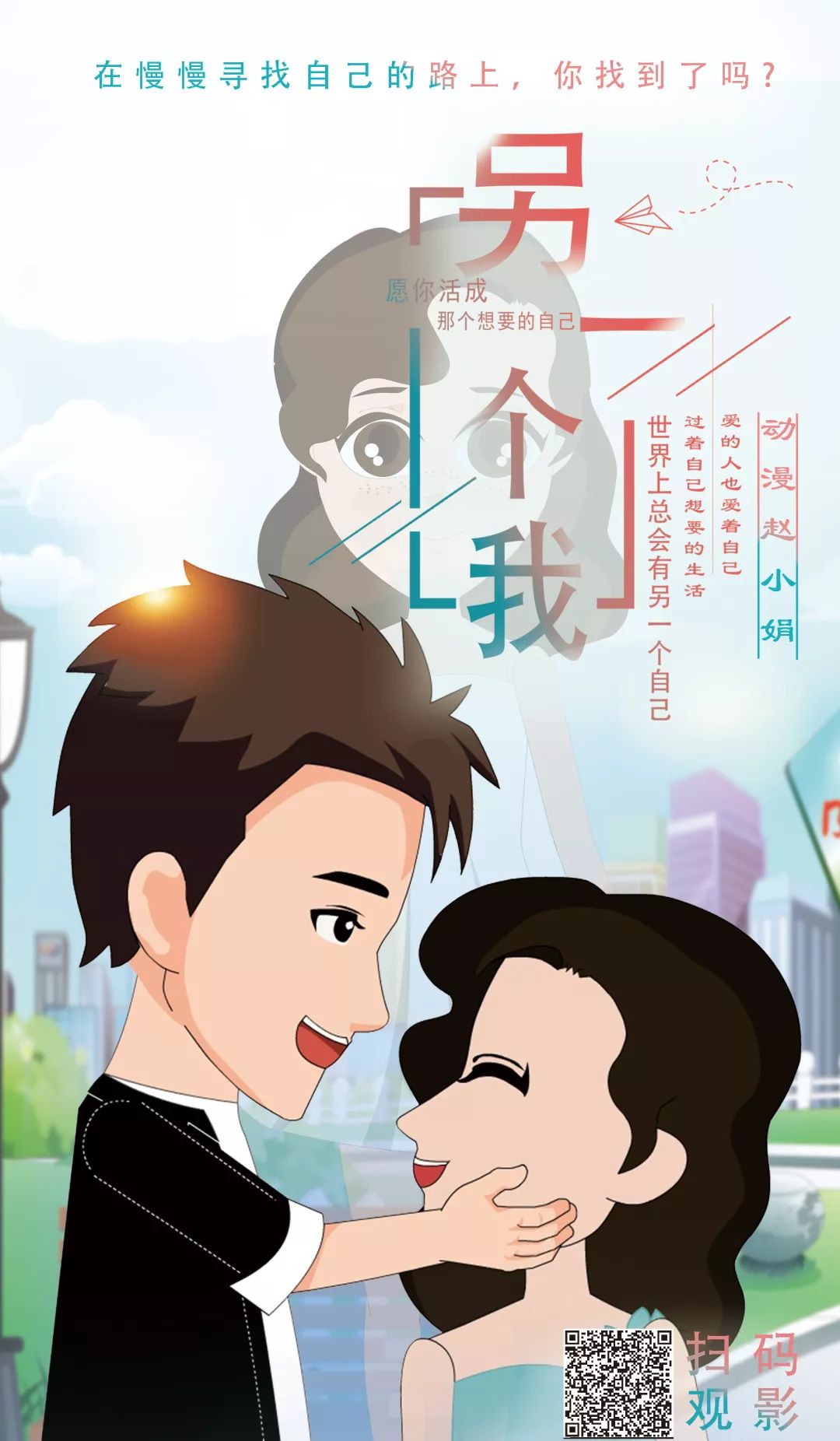 后浪│蒙古语言文化与艺术学院广告设计与制作、动漫设计与制作专业2019届毕业作品展 第4张 后浪│蒙古语言文化与艺术学院广告设计与制作、动漫设计与制作专业2019届毕业作品展 第4张