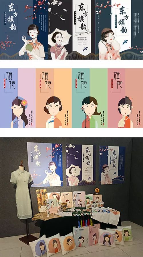 后浪│蒙古语言文化与艺术学院广告设计与制作、动漫设计与制作专业2019届毕业作品展 第15张 后浪│蒙古语言文化与艺术学院广告设计与制作、动漫设计与制作专业2019届毕业作品展 第15张