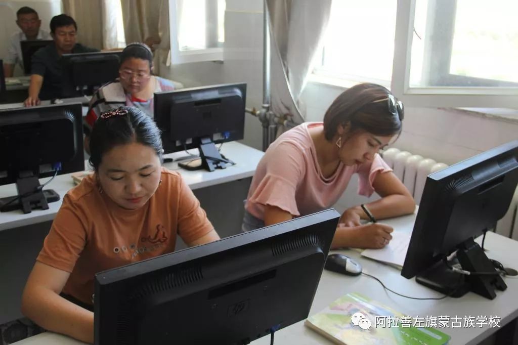 阿左旗蒙古族学校开展蒙文输入法培训 第7张 阿左旗蒙古族学校开展蒙文输入法培训 第7张